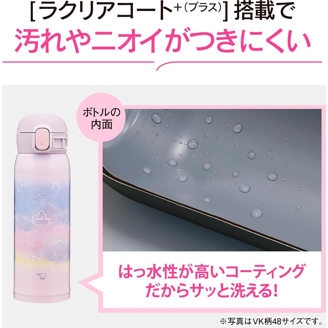 Taza Acero Inoxidable Zojirushi SM-WH48-VZ 480 ml Niños Púrpura