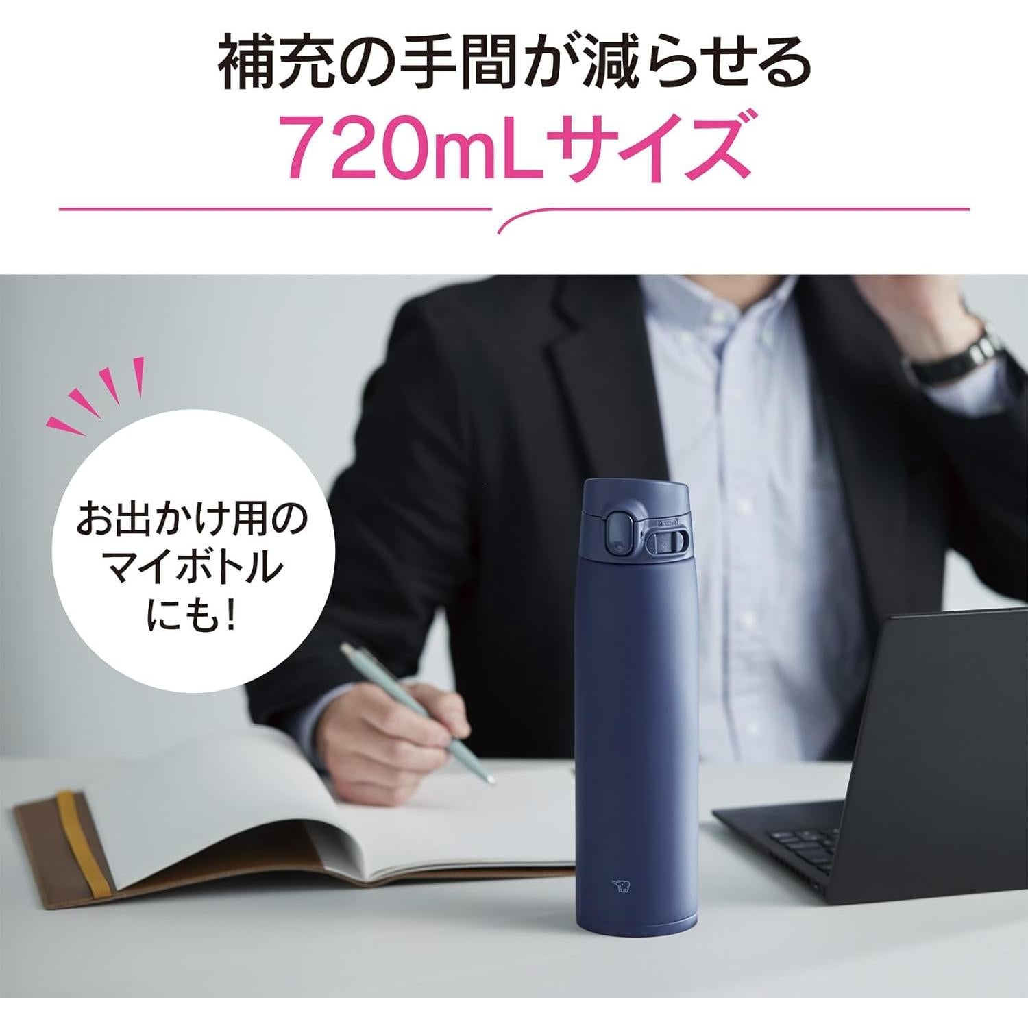 Taza Acero Inoxidable Zojirushi 720 ml Un Toque Negro