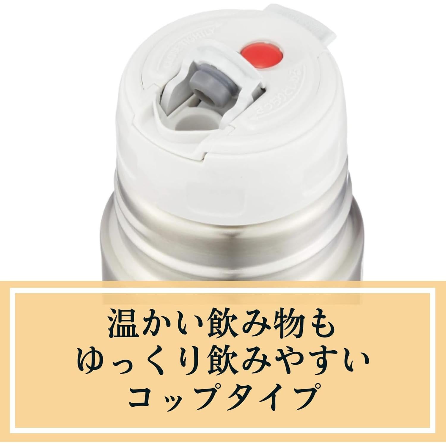 Botella Térmica Zojirushi Acero Inoxidable 0.35L