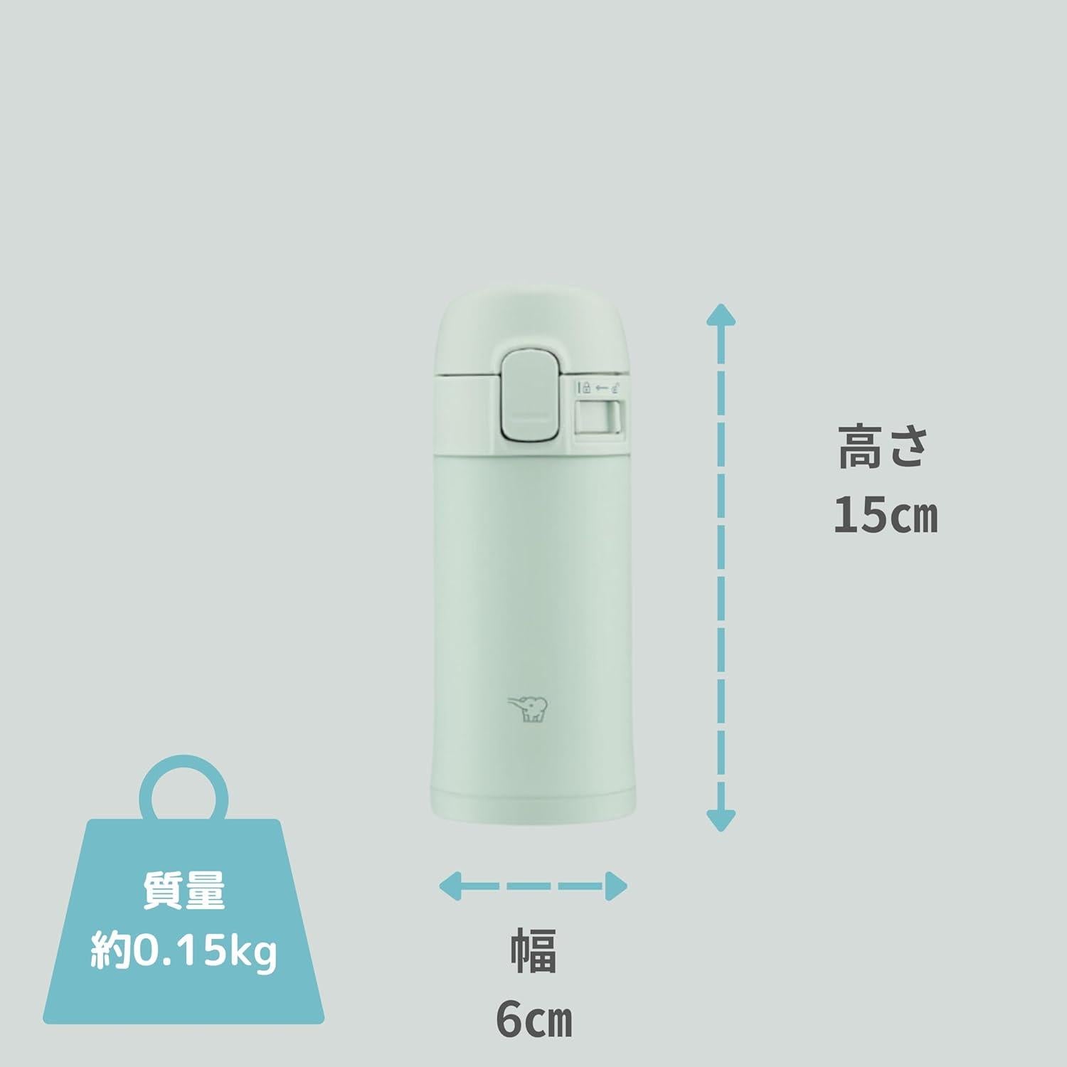 Botella de Agua Zojirushi SM-PD20-GM 0.2L Acero Inoxidable Verde