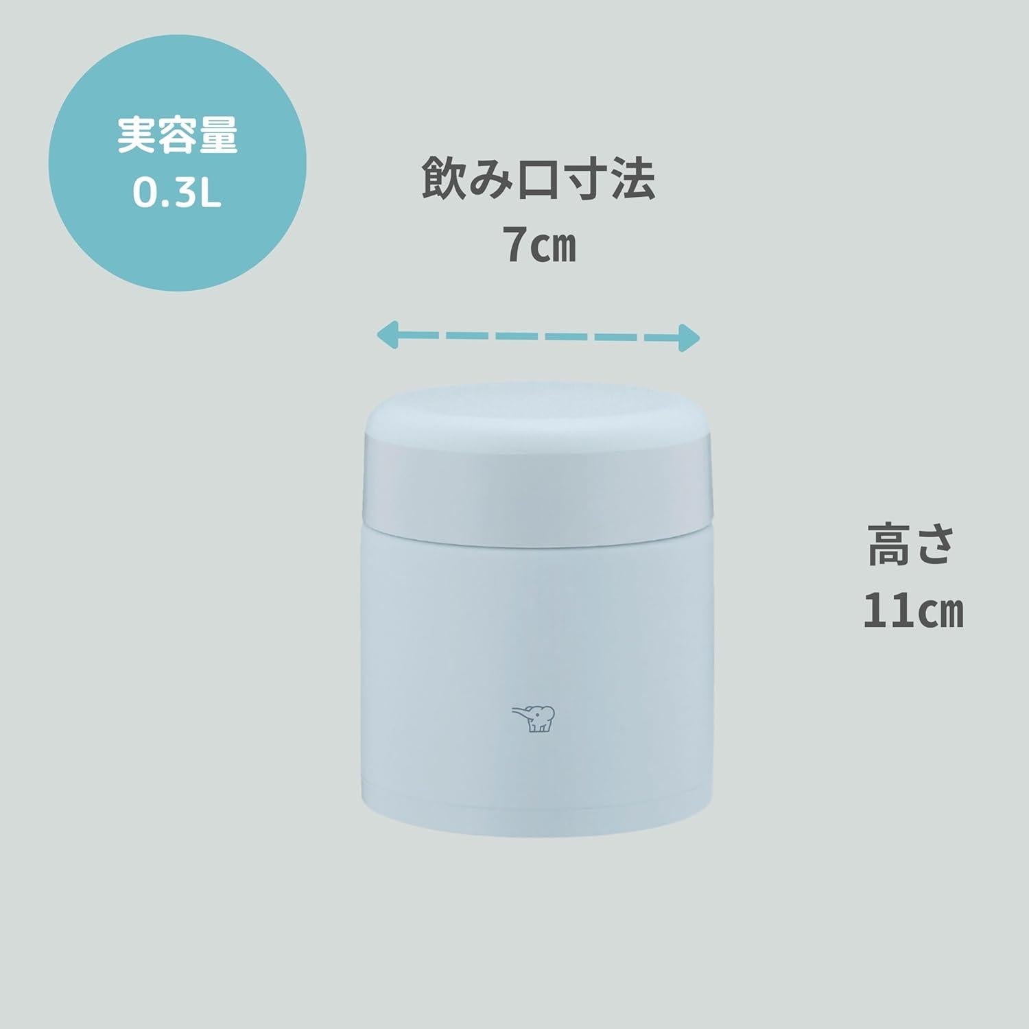 Tarro Térmico Zojirushi SW-KA30-HL 300ml Acero Inoxidable Gris