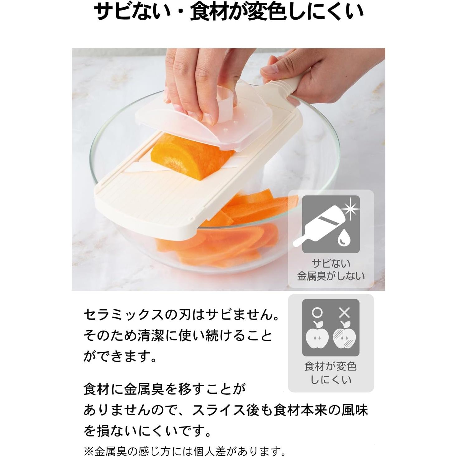 Cortador Cerámico Kyocera CSN-182WHP Blanco, 3 Niveles Ajustables