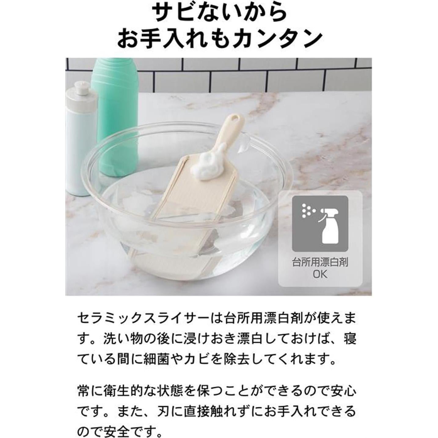 Cortador Cerámico Kyocera CSN-182WHP Blanco, 3 Niveles Ajustables