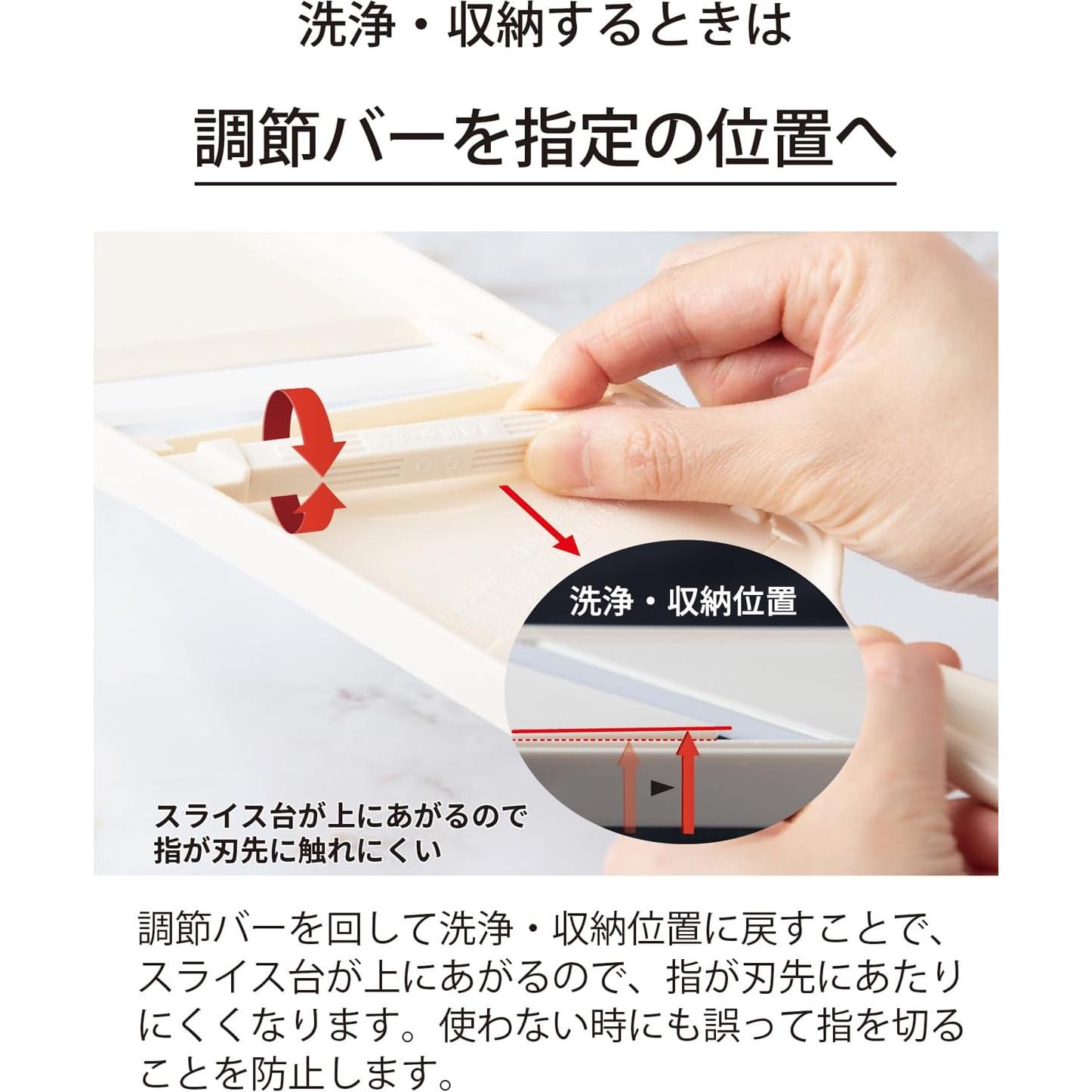 Cortador Cerámico Kyocera CSN-182WHP Blanco, 3 Niveles Ajustables