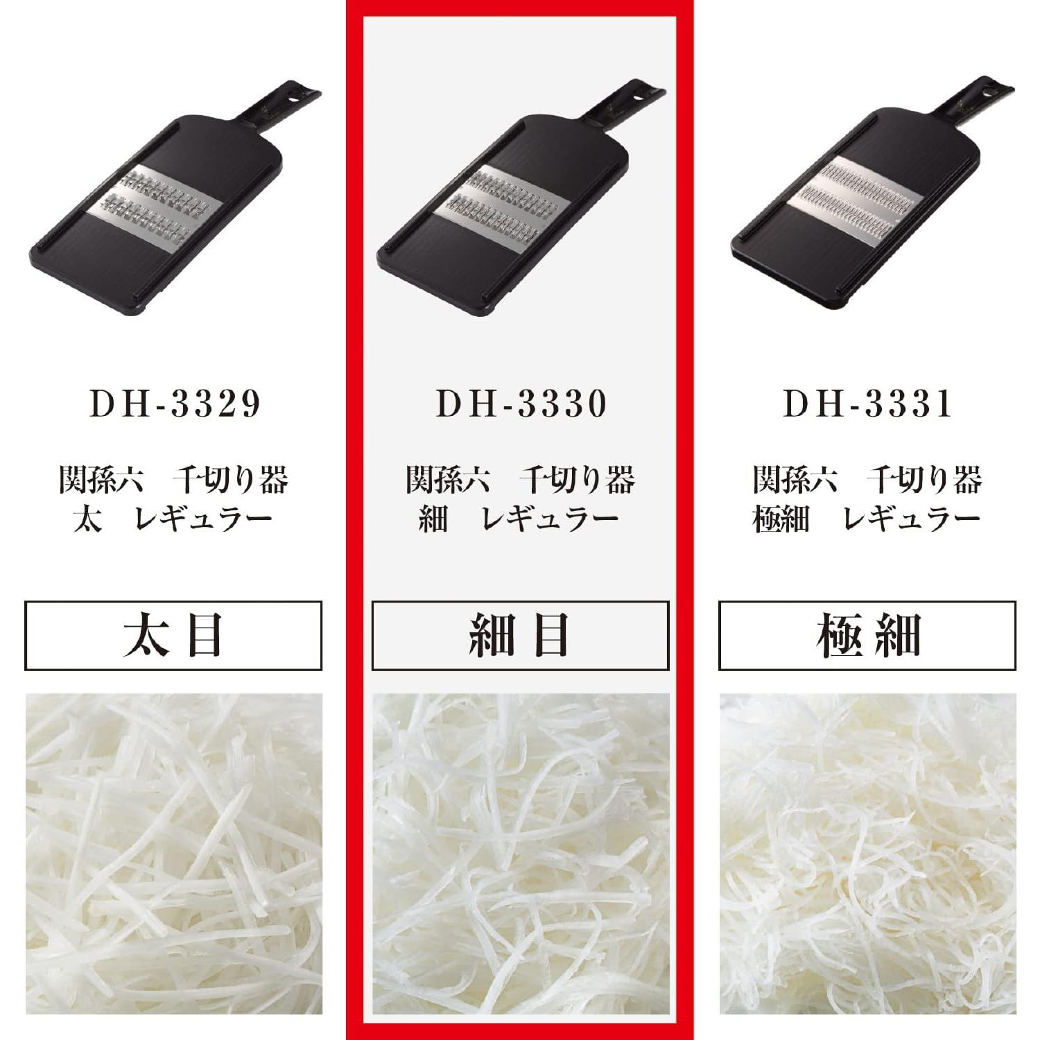 Cortador Juliana KAI DH3330, Acero Inoxidable, 0.2 cm Grosor