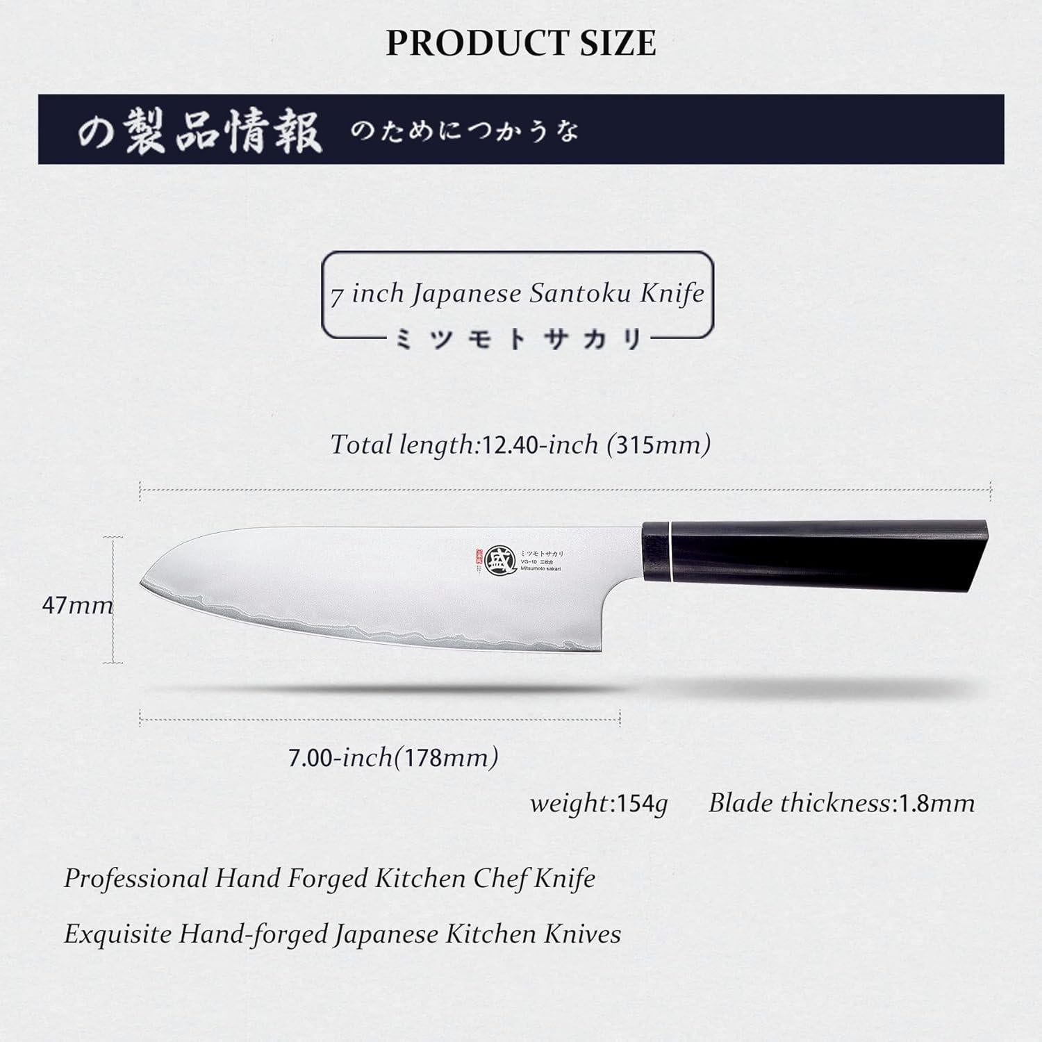Cuchillo de Chef Santoku MITSUMOTO SAKARI 17.78 cm VG-10