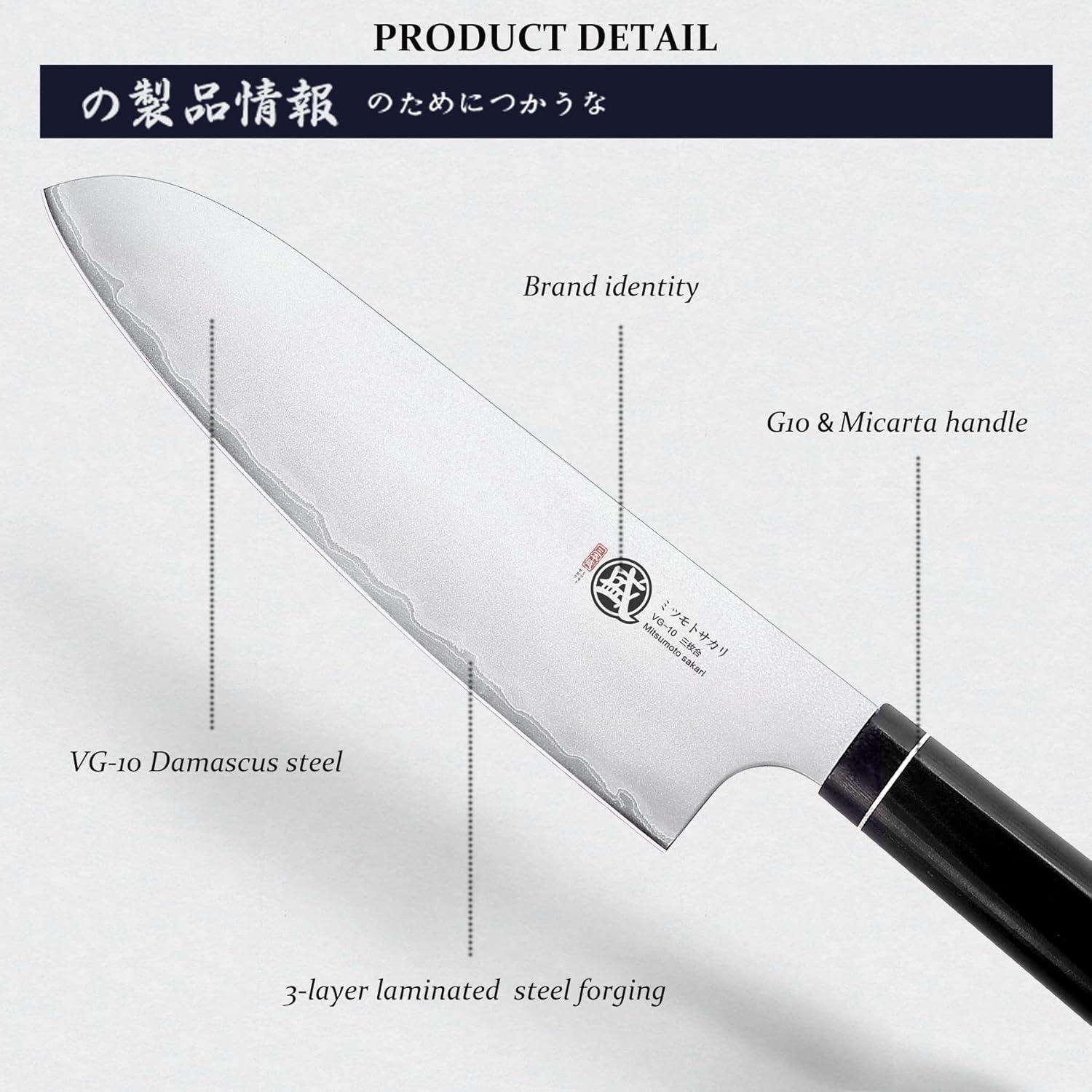 Cuchillo de Chef Santoku MITSUMOTO SAKARI 17.78 cm VG-10