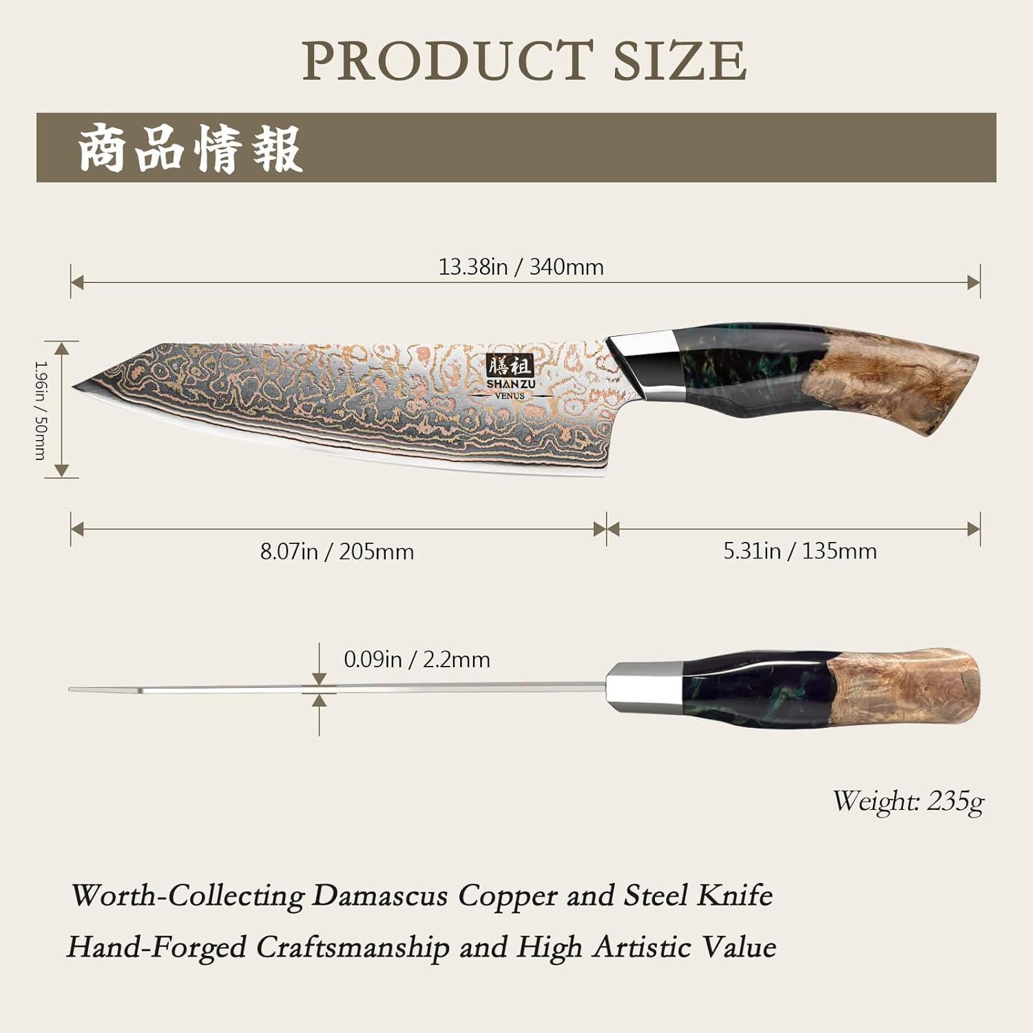 Cuchillo de Chef SHAN ZU Damasco 20.3 cm Forjado a Mano