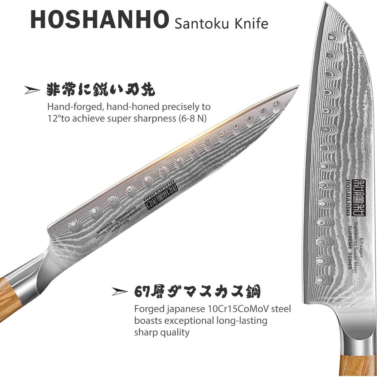 Cuchillo Santoku HOSHANHO Damasco 17.78 cm Mango Madera