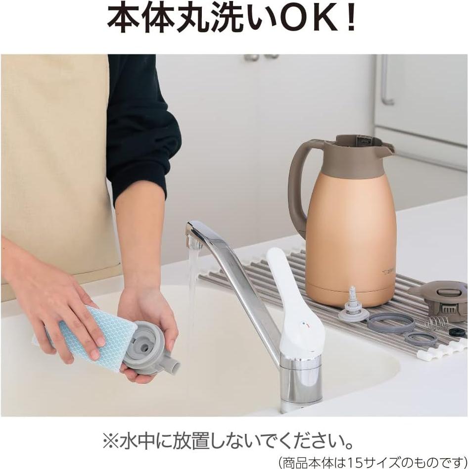 Jarra Térmica Zojirushi SH-HC10NU Acero Inoxidable 1L Cobre Mate