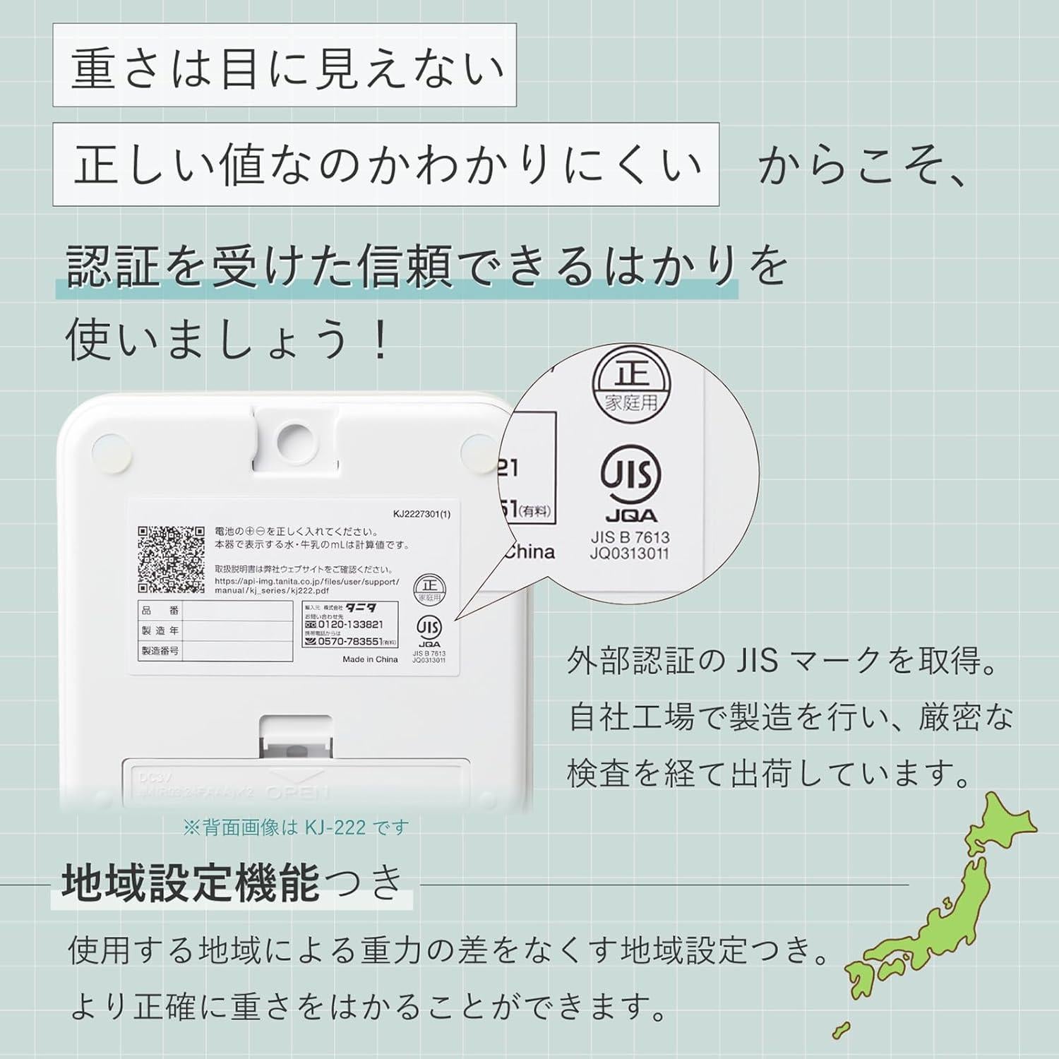 Balanza de Cocina Digital Tanita KJ-212 WH 2 kg 0.1 g