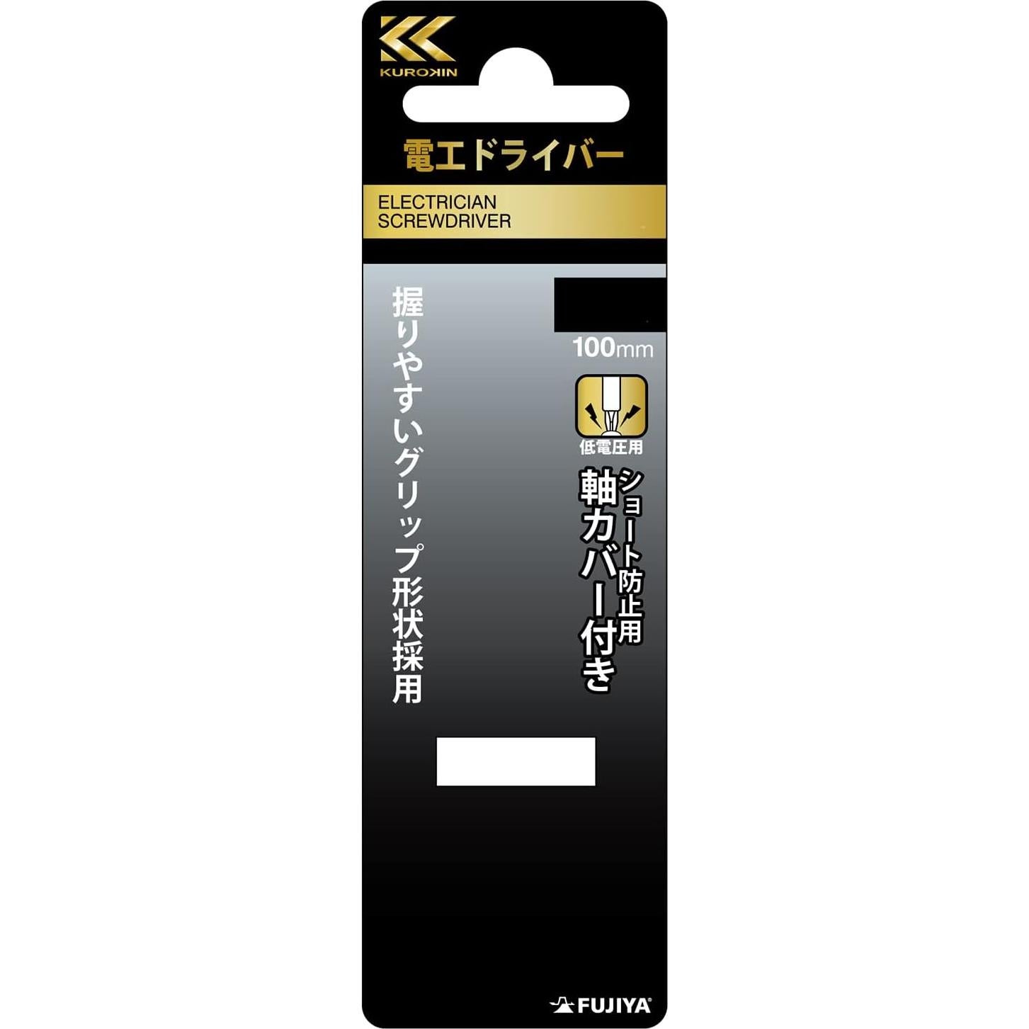 Destornillador Eléctrico Fujiya 100mm Aislado Juego de 2