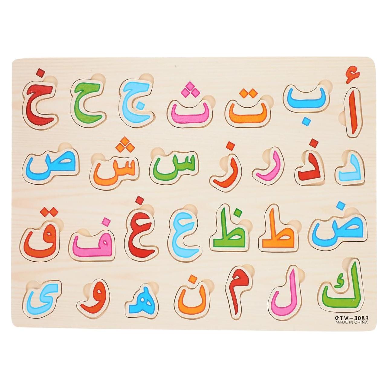 Rompecabezas del Alfabeto Árabe Toyvian 3D Educativo para Niños