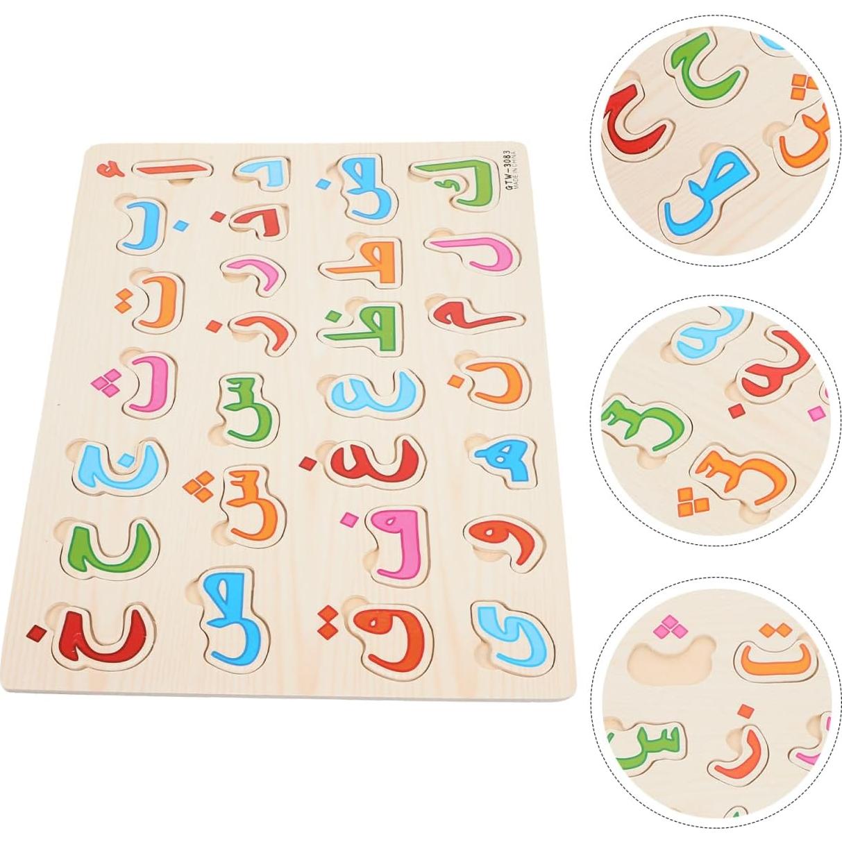 Rompecabezas del Alfabeto Árabe Toyvian 3D Educativo para Niños