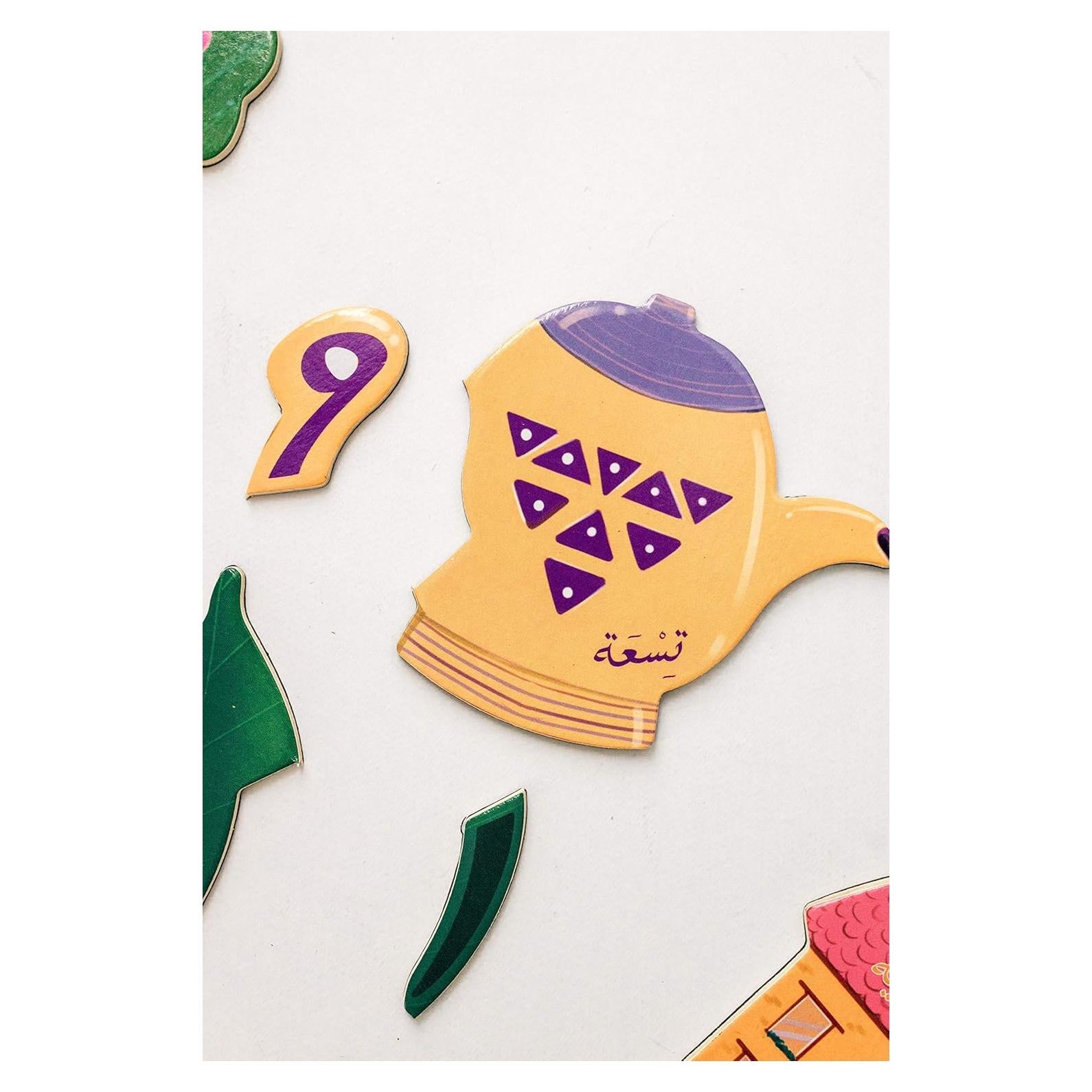 Juego de Imanes de Números de Madera NEMAH'S HOUSE 20 Piezas