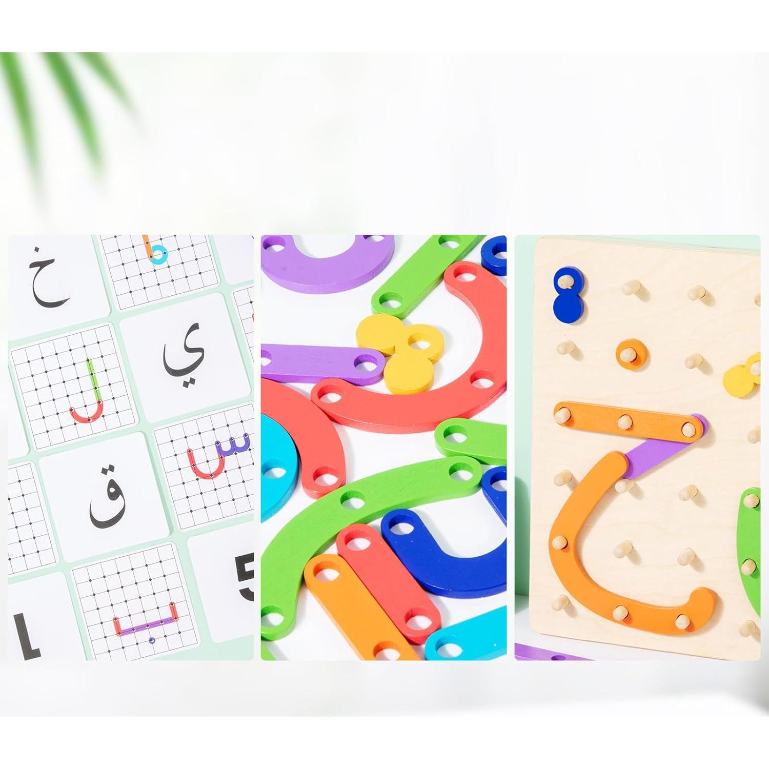 Tablero de Letras Árabes de Madera Auvewilo 20x20cm Juguete Educativo