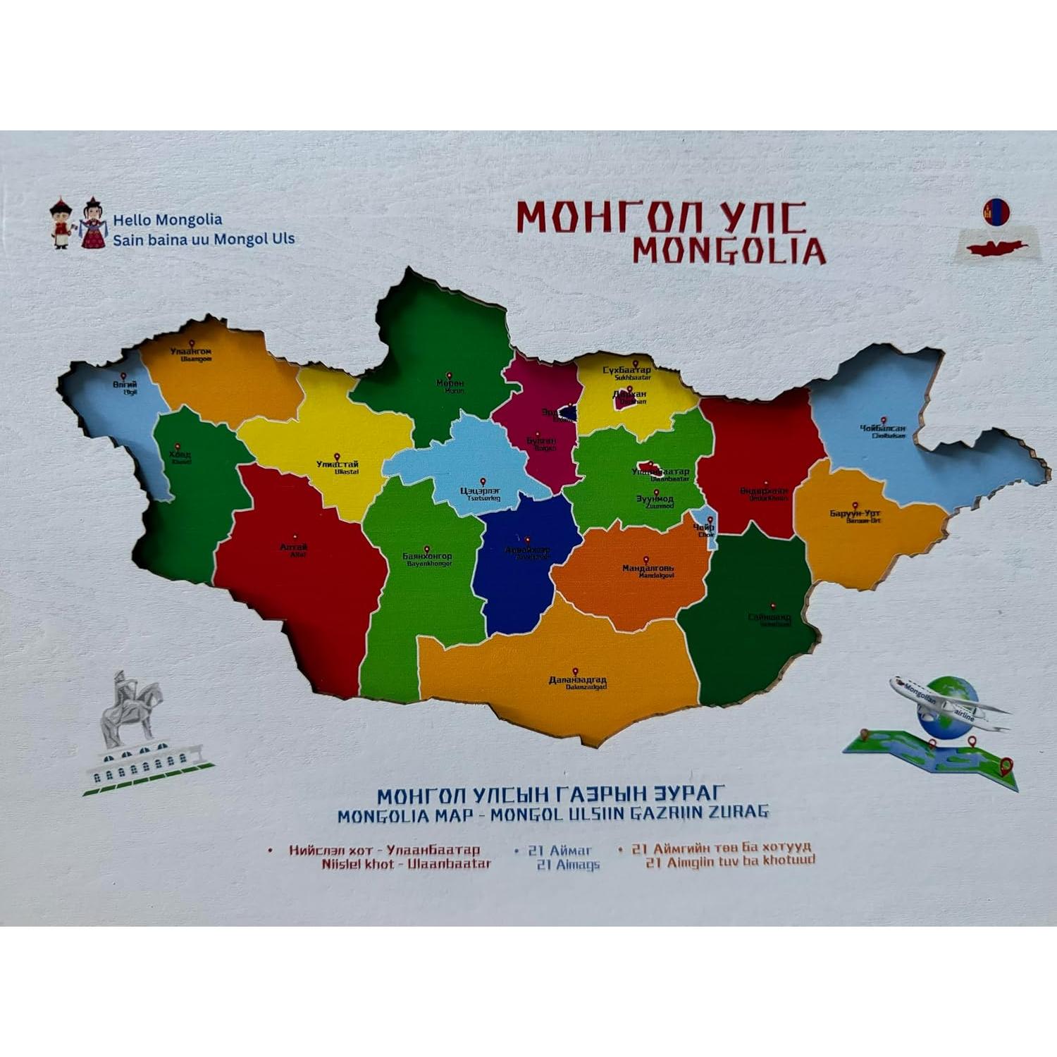 Rompecabezas de Mapa Mongol de Madera Tienda de Puje 19 Piezas