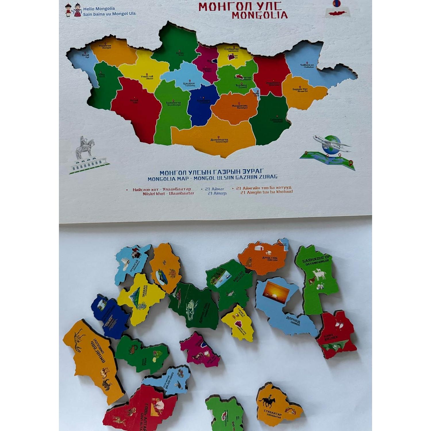 Rompecabezas de Mapa Mongol de Madera Tienda de Puje 19 Piezas