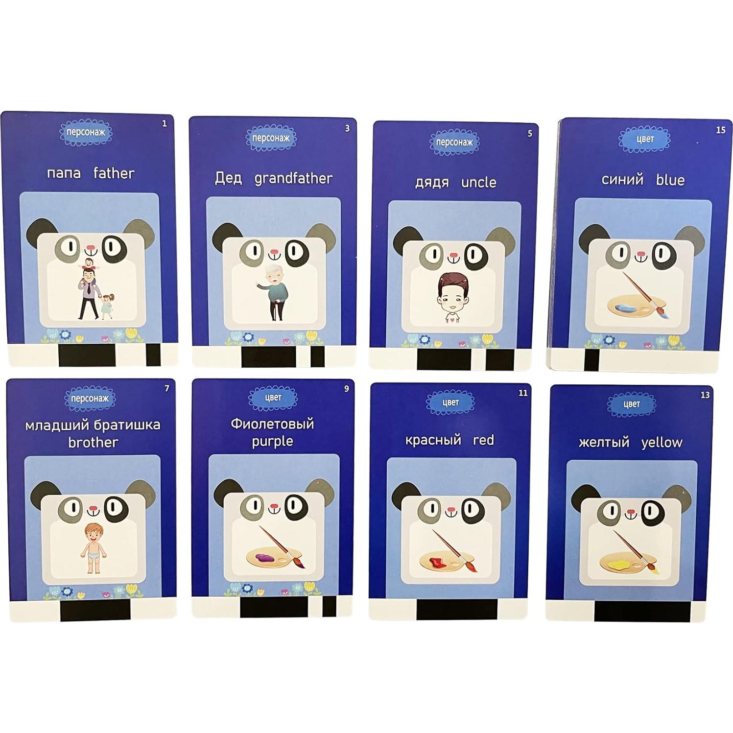 Tarjetas de Flash Ruso-Inglés MINMEER 112 PCS para Niños