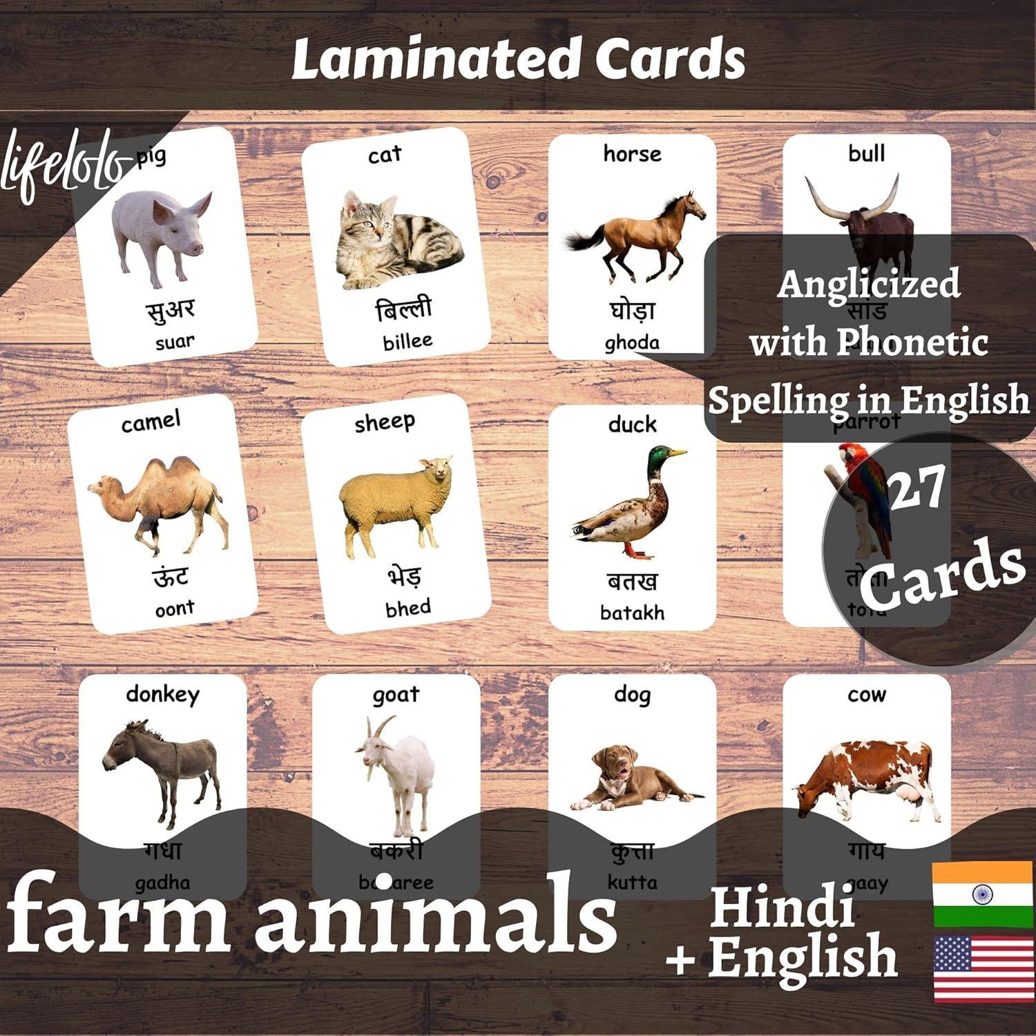 Tarjetas Didácticas Bilingües Hindi-Inglés - Animales de Granja