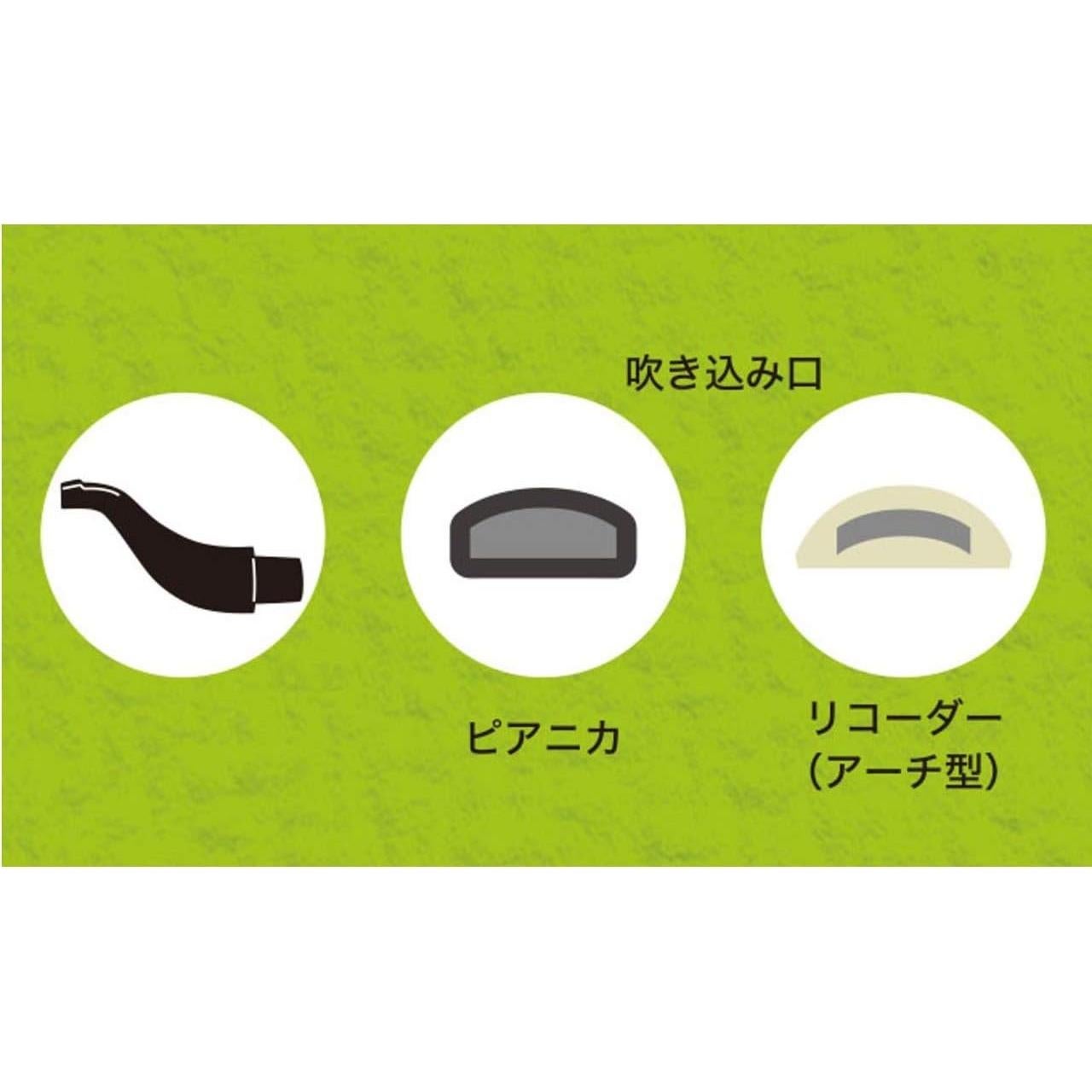 Pianica Air Vent Yamaha PMP-32C - Curva, Unisex, Negro