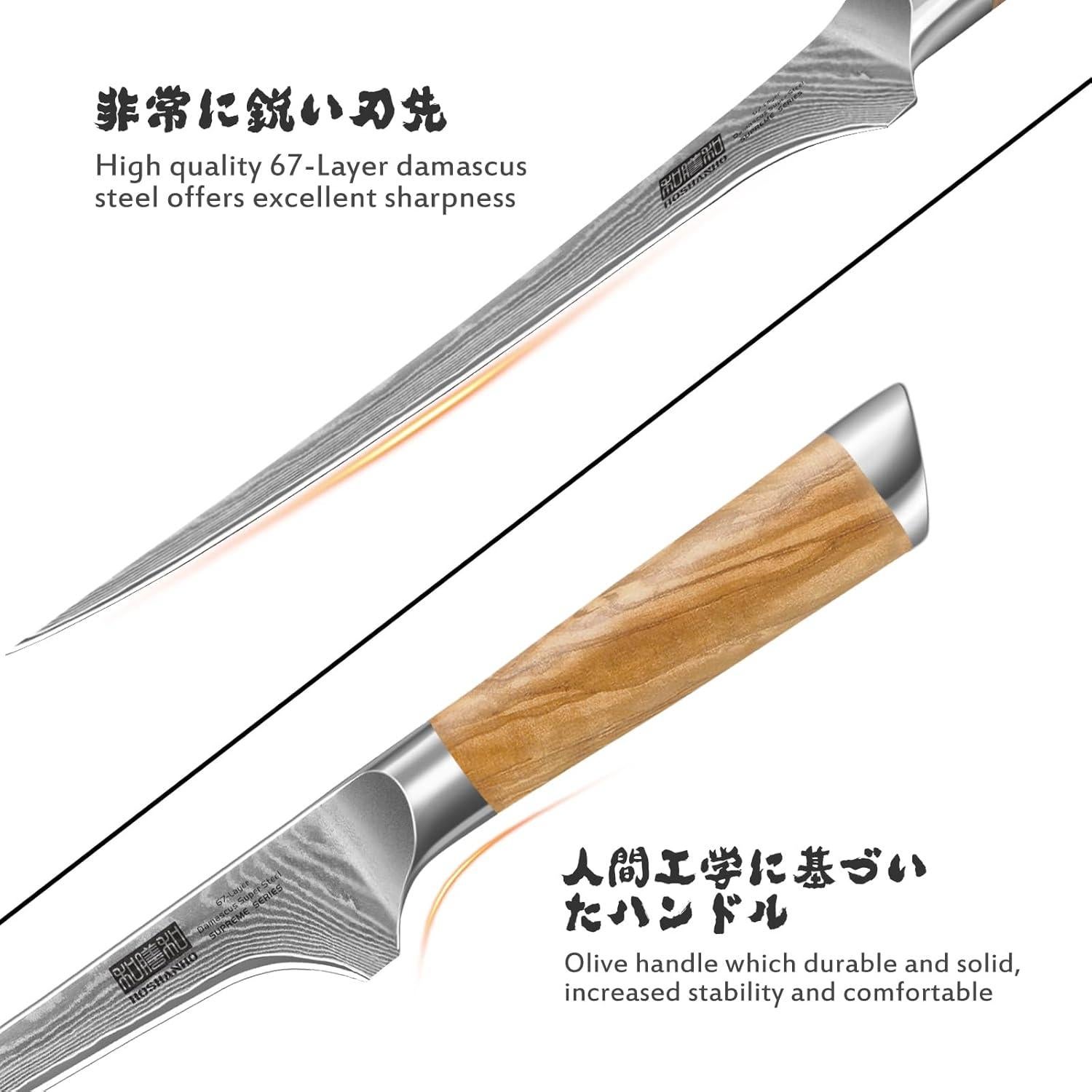 Cuchillo de Filete HOSHANHO 7" Damasco Acero 10Cr15CoMoV