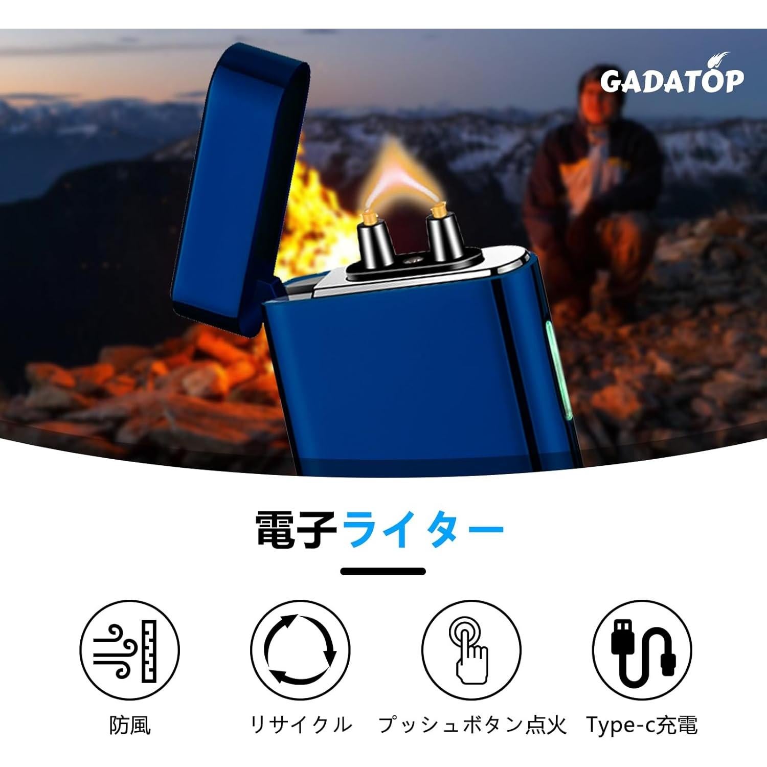 Encendedor Eléctrico Recargable GADATOP Plasma Azul