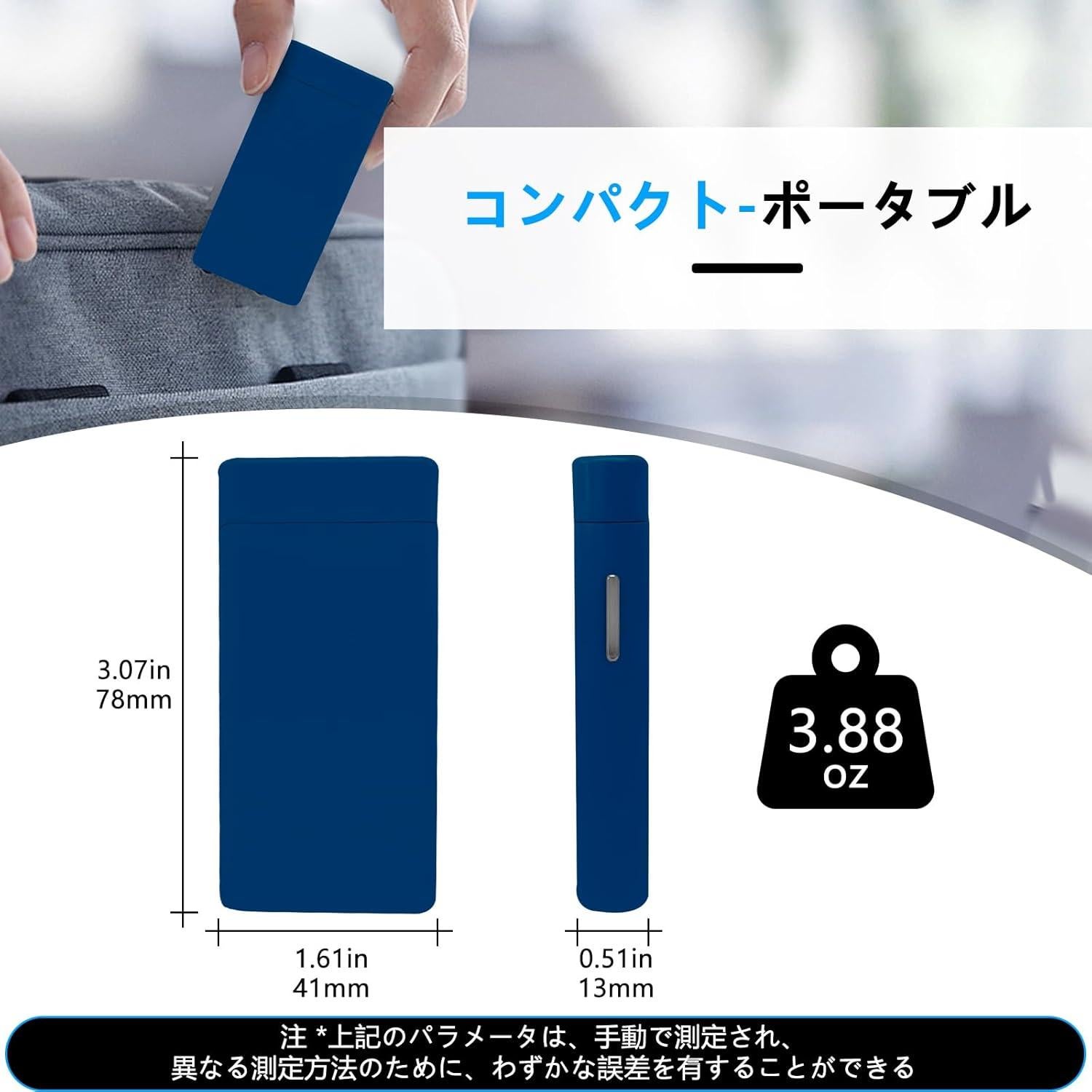 Encendedor Eléctrico Recargable GADATOP Plasma Azul