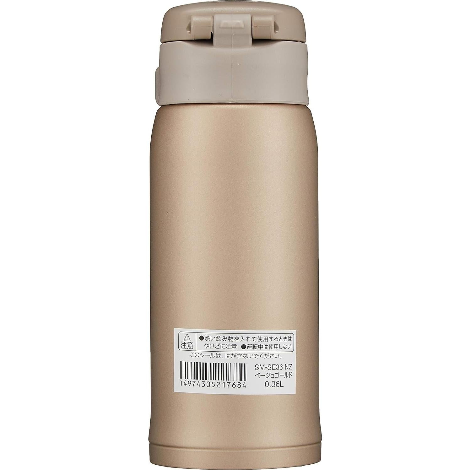 Taza de Acero Inoxidable Zojirushi 0.36L Beige Dorado