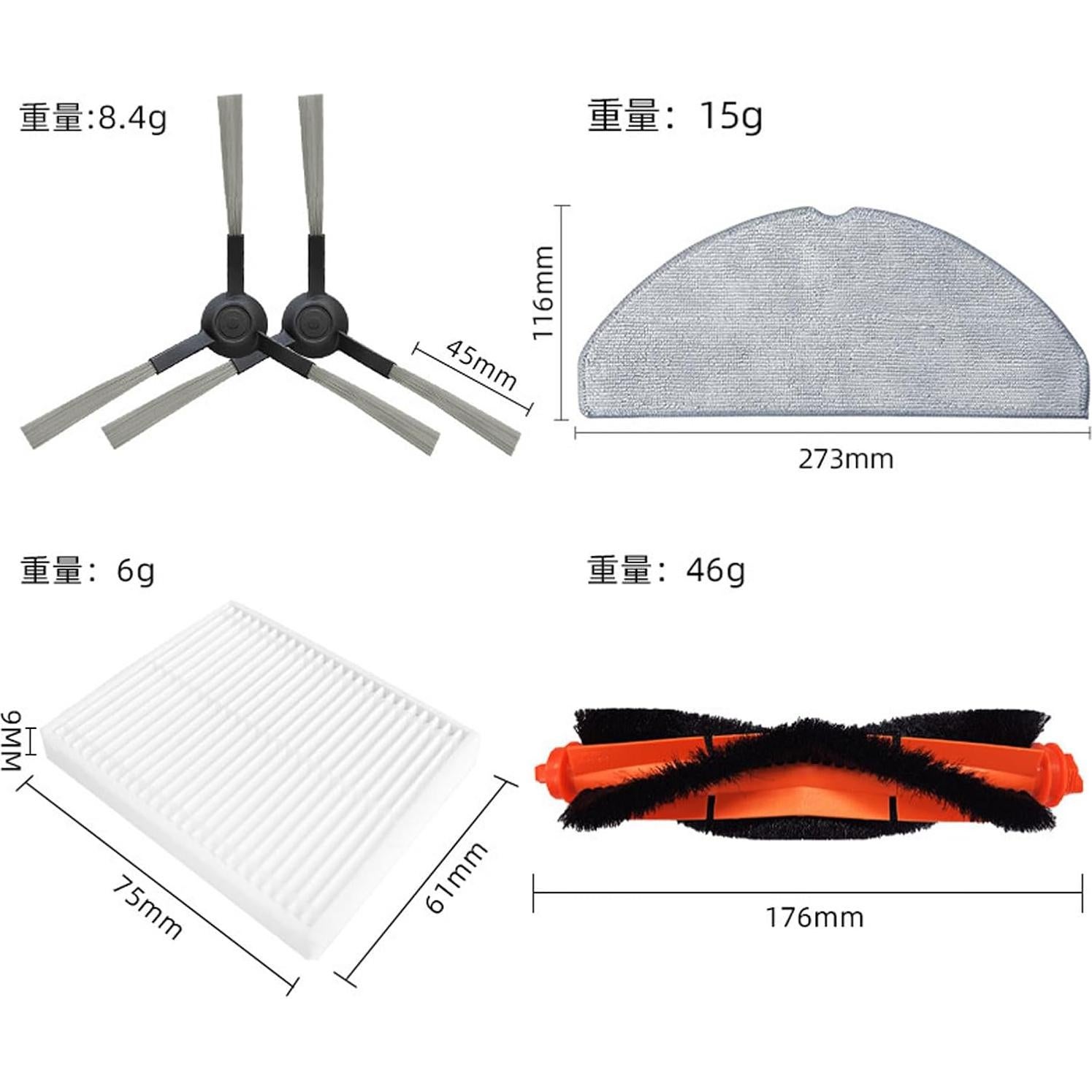 Kit de Repuestos para Aspirador Robot Jpbaisqic xiaomi s20