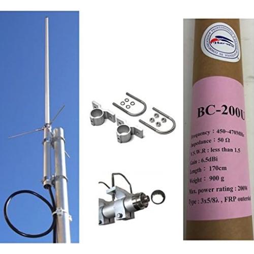 Antena Base UHF GMRS Harvest BC200 450-470MHz 6.5dBi 200W