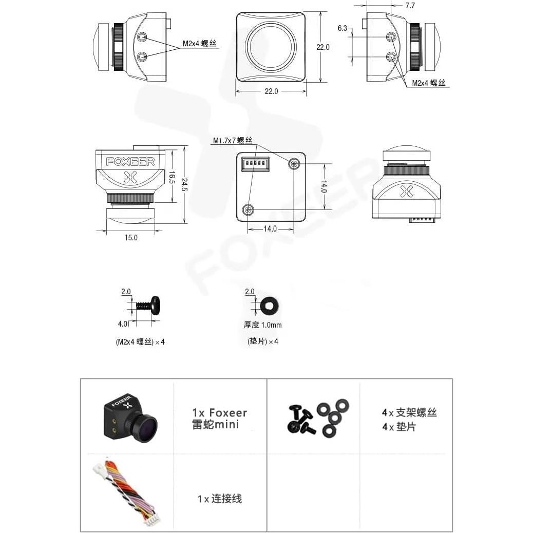 Cámara FPV Razer Mini 1200TVL CMOS 1/3" 22x22mm Ultra Ligera