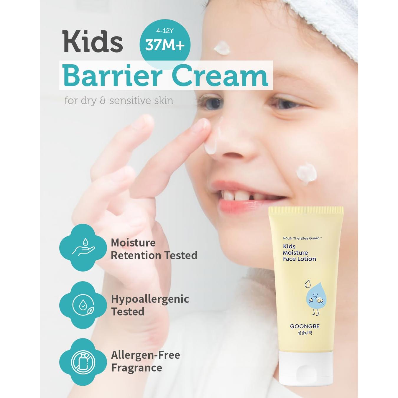 Loción Facial Hidratante para Niños GOONGBE 80 ml - Hipoalergénica