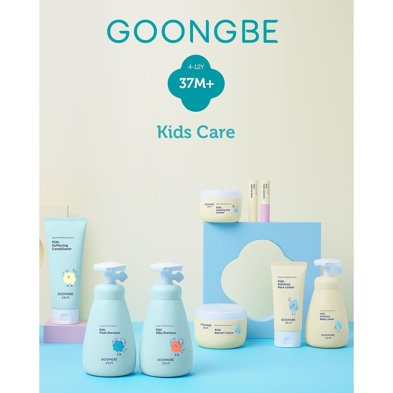 Loción Corporal Hidratante para Niños GOONGBE 250 ml - 24h Cica