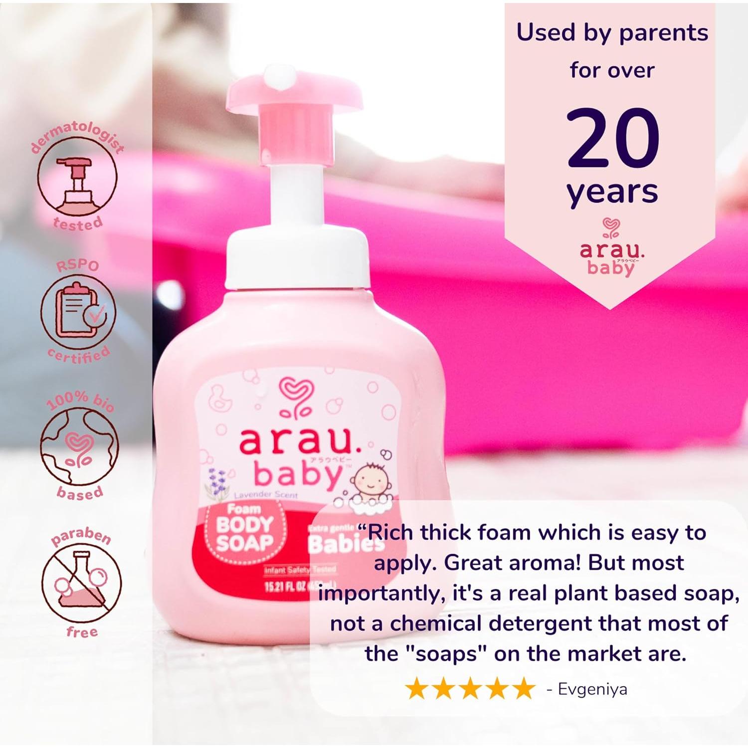 Jabón Espumoso para Bebés Arau Baby 450 ml Aroma Lavanda