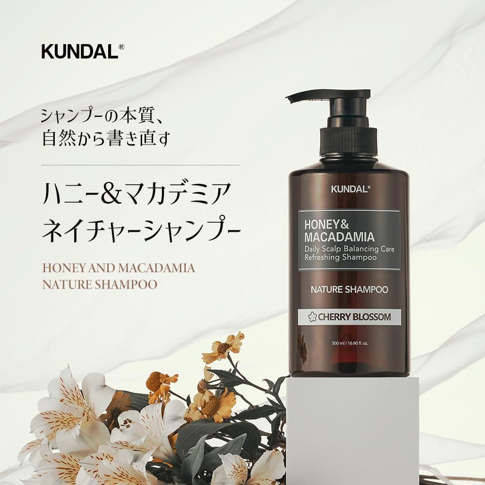 Champú Natural KUNDAL Miel y Macadamia 500 ml Cuidado Cabello