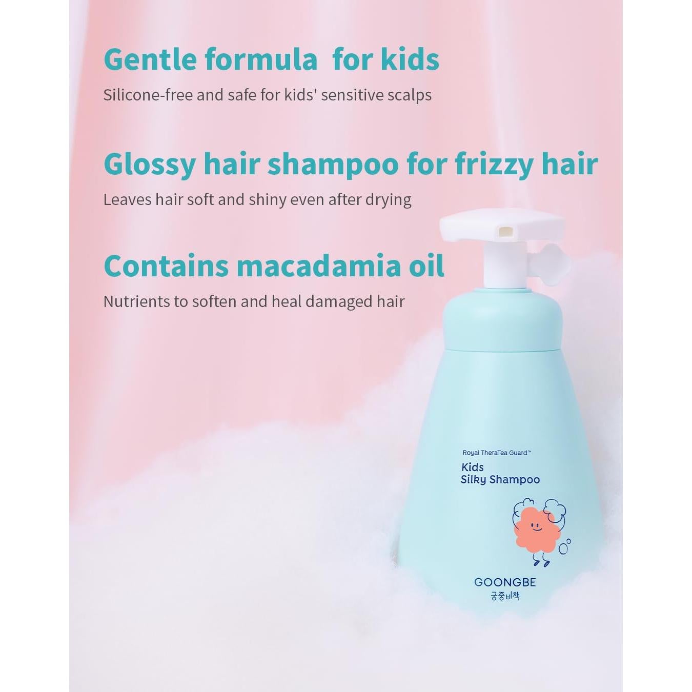 Champú Sedoso para Niños GOONGBE 300 ml - Sin Silicona, pH Bajo