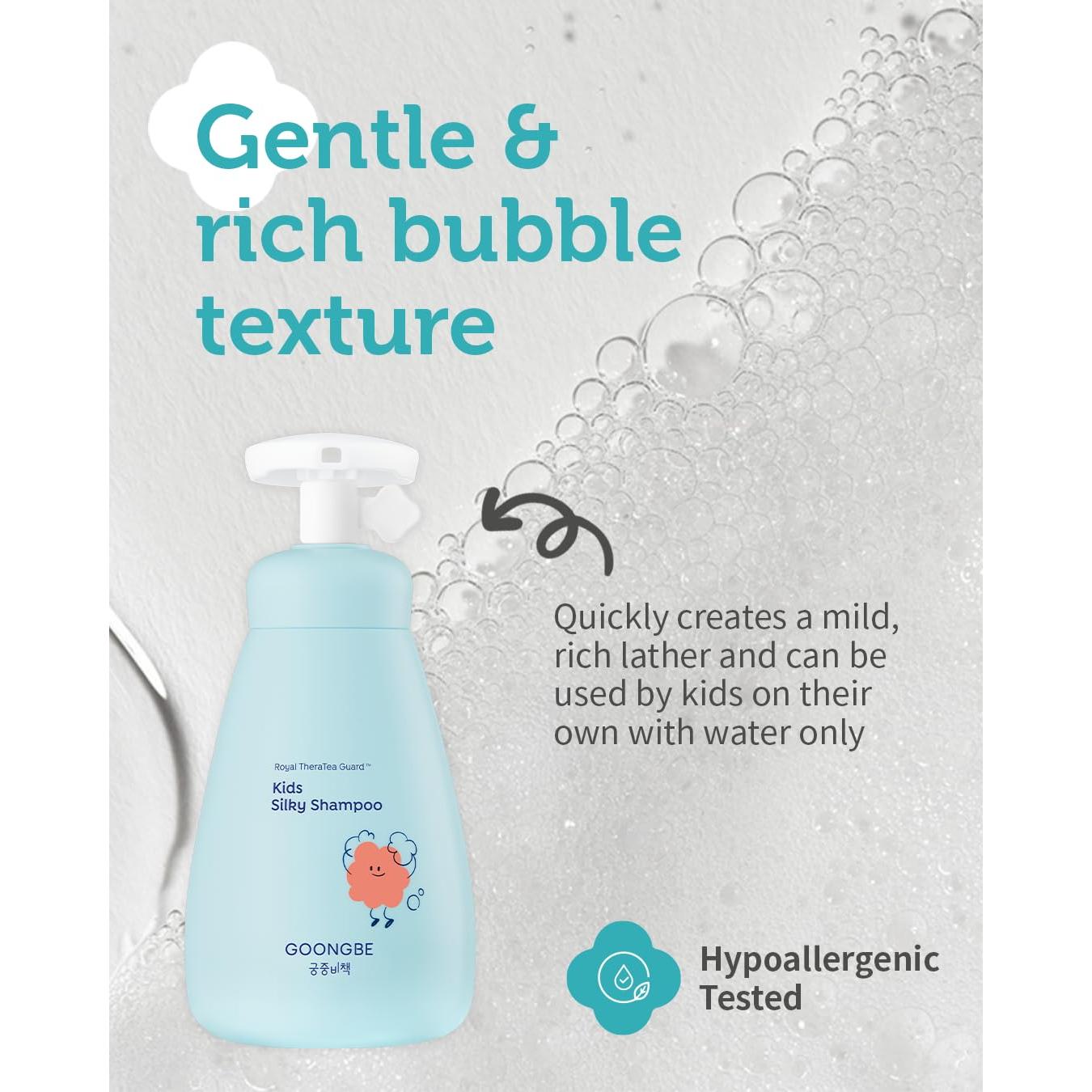 Champú Sedoso para Niños GOONGBE 300 ml - Sin Silicona, pH Bajo