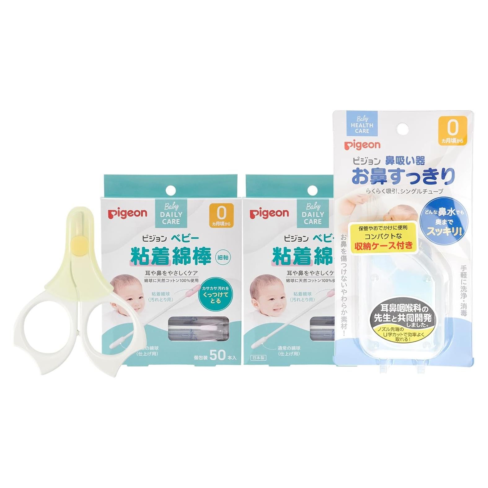 Juego de Cuidado de Salud para Bebés Pigeon - Tijeras, Aspirador Nasal y Hisopos