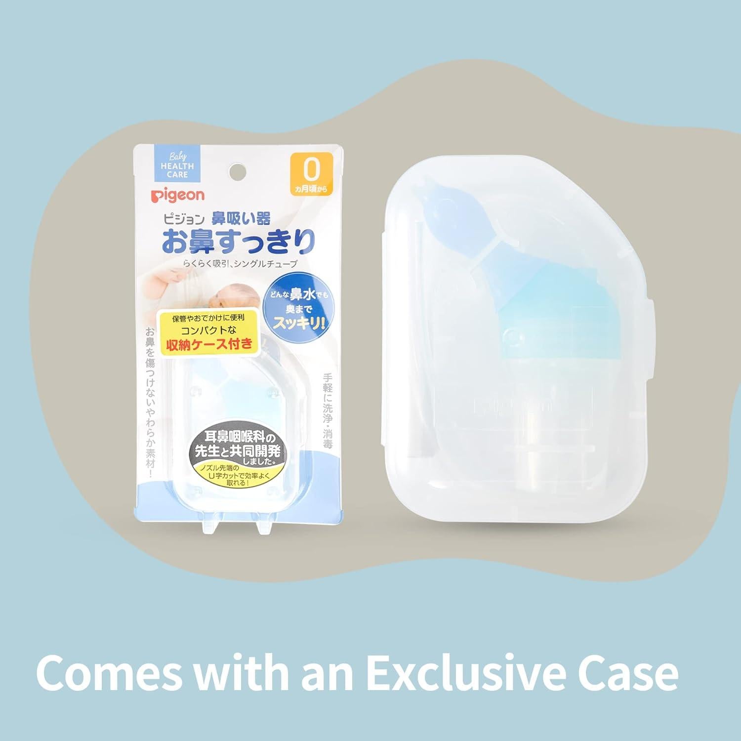 Juego de Cuidado de Salud para Bebés Pigeon - Tijeras, Aspirador Nasal y Hisopos