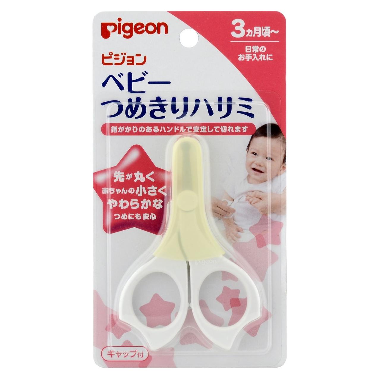 Tijeras de Uñas para Bebés Pigeon - Acero Inoxidable, Blanco