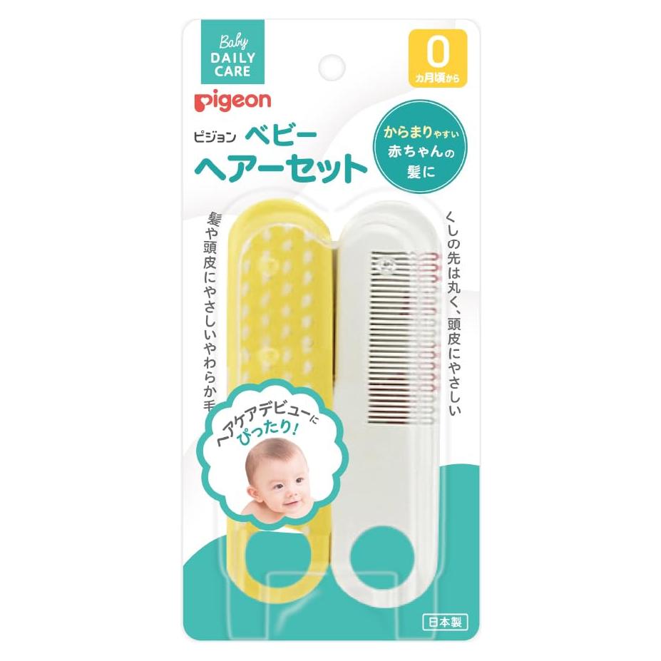 Set de Peine y Cepillo para Bebé Pigeon AF27 - Japón