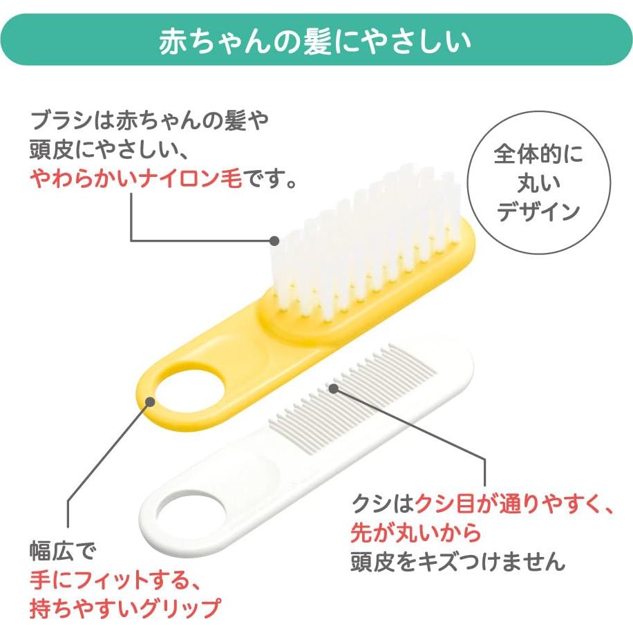 Set de Peine y Cepillo para Bebé Pigeon AF27 - Japón