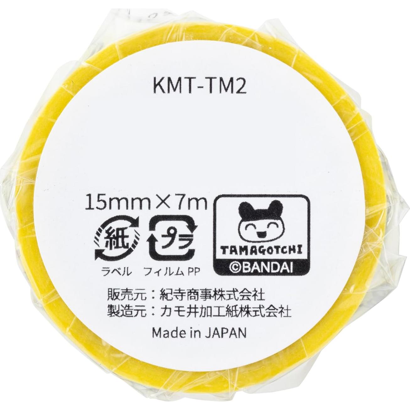 Cinta de Enmascarar Kitera Tamagotchi Amigos 2 15mm 7.62m