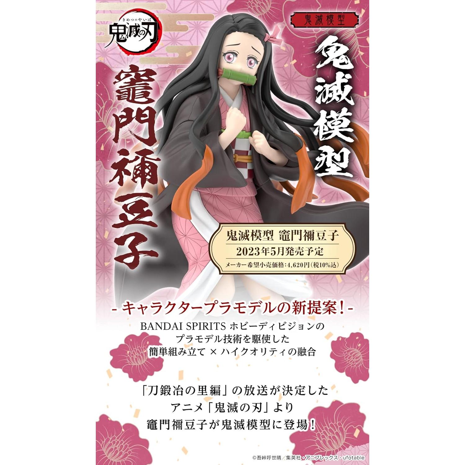 Kit de Modelo Kamado Nezuko Bandai Spirits - Demon Slayer