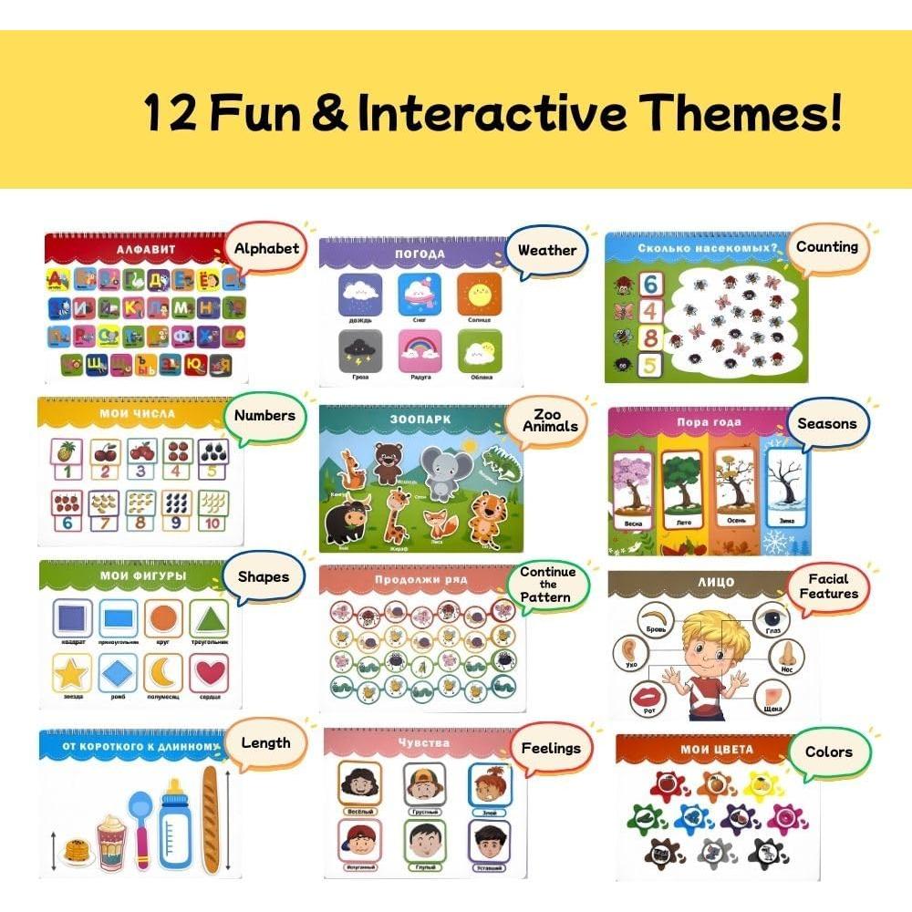 Libro Ocupado Montessori Ruso para Niños 3 a 5 Años - 12 Actividades