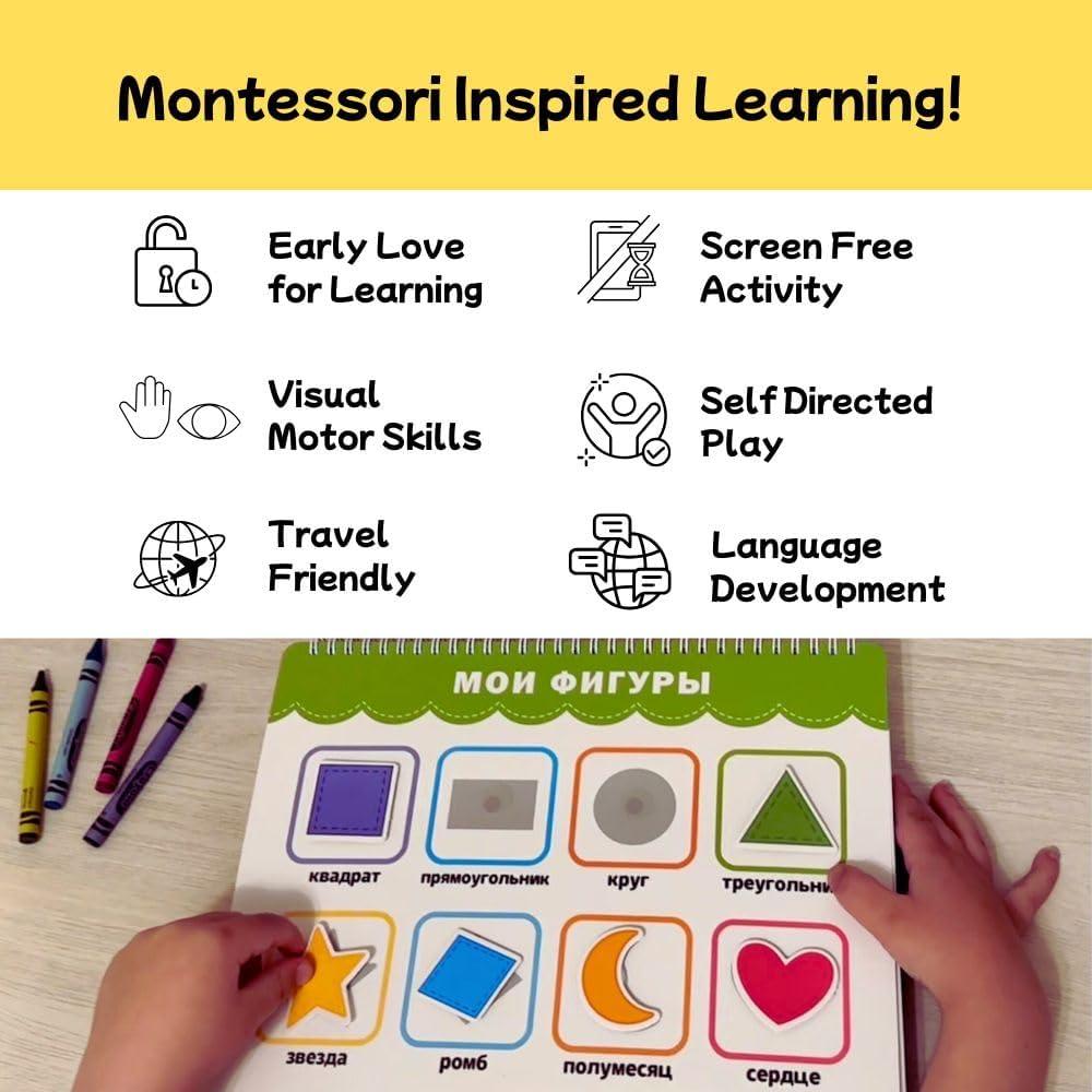 Libro Ocupado Montessori Ruso para Niños 3 a 5 Años - 12 Actividades