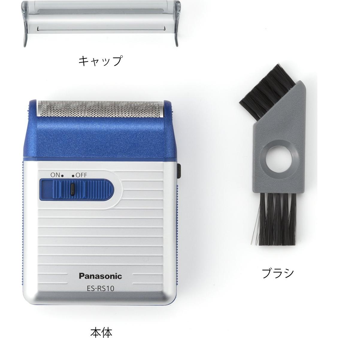 Afeitadora para Hombre Panasonic ES-RS10-A Azul Portátil