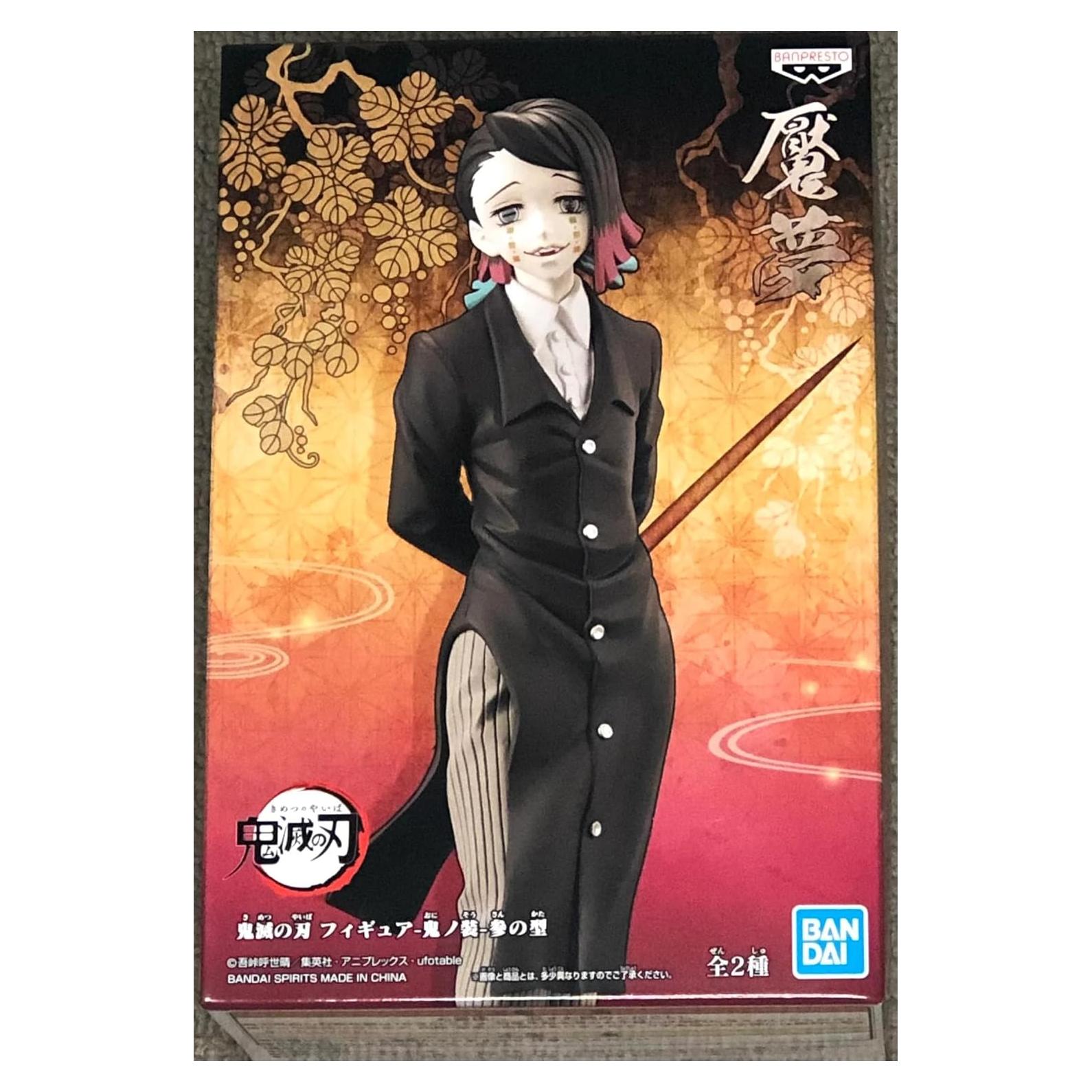 Figura Enmu Demon Slayer Banpresto 17 cm Coleccionable