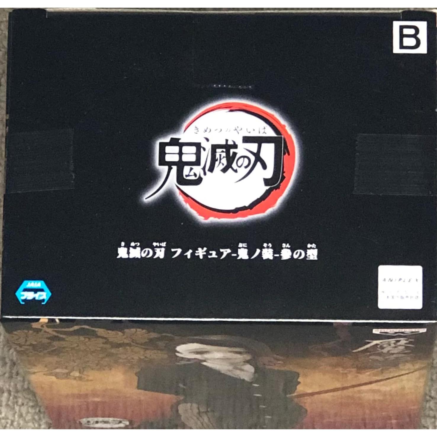 Figura Enmu Demon Slayer Banpresto 17 cm Coleccionable